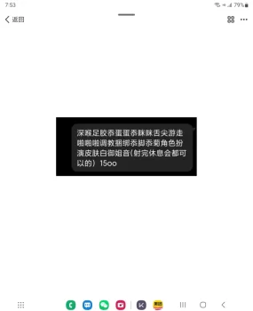 小贵南京ts小姐姐