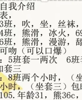 天桥美少妇