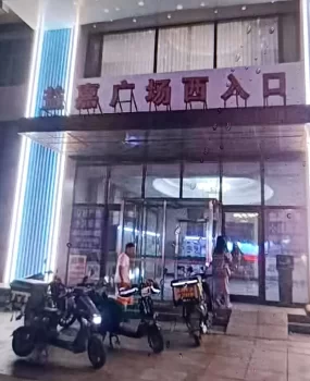 马栏广场附近