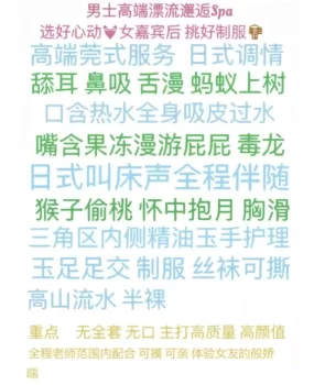 抚州足浴按摩