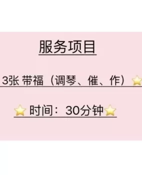 沙井古墟地铁站少妇