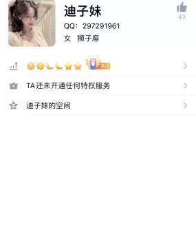 谨防上当受骗