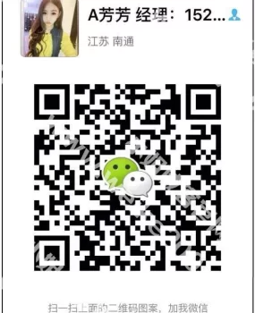 上海最高端时尚休闲会所