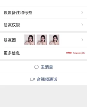 验证呼市【年轻姑娘】，假照联系不到人